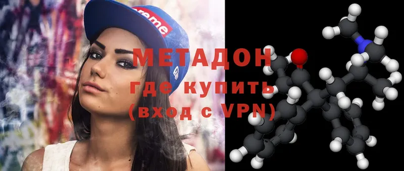 MEGA вход  что такое   Луховицы  shop какой сайт  Метадон кристалл 